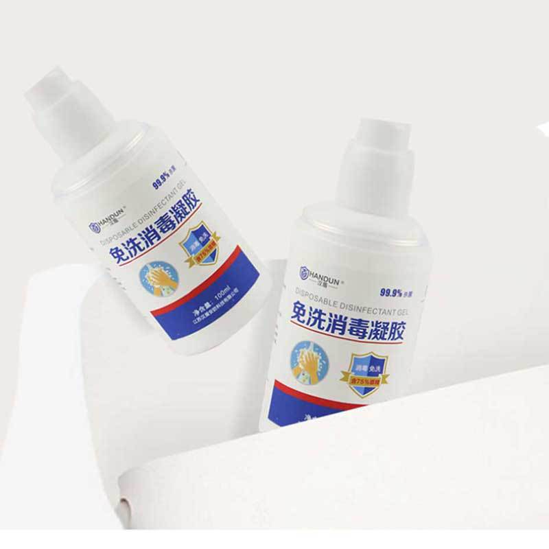 汉盾 HD-EPM001 免洗手消毒凝胶（含酒精75%） 100ml