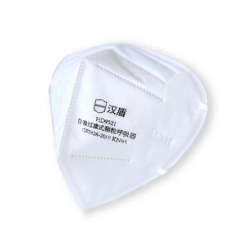 汉盾 HD9521 KN95折叠式口罩 （彩袋，口罩喷码，自动膜包装，耳带式不带阀，独立装，50只/盒，400只/箱）