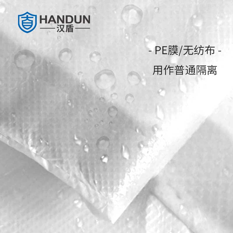 汉盾 HD-BP617 白色胶条型连帽连脚一体式防护服（材质：PE-PP）S码-XXXXL码（1件/袋，50件/箱）