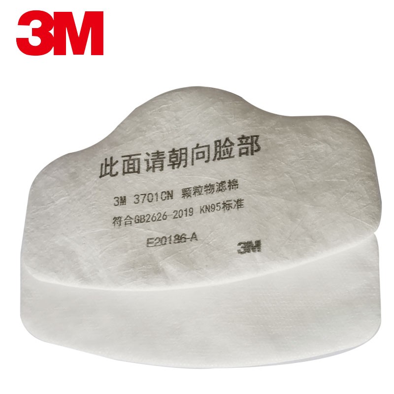 3M 3701CN KN95颗粒物过滤棉 配3200防尘面具（100片/盒）