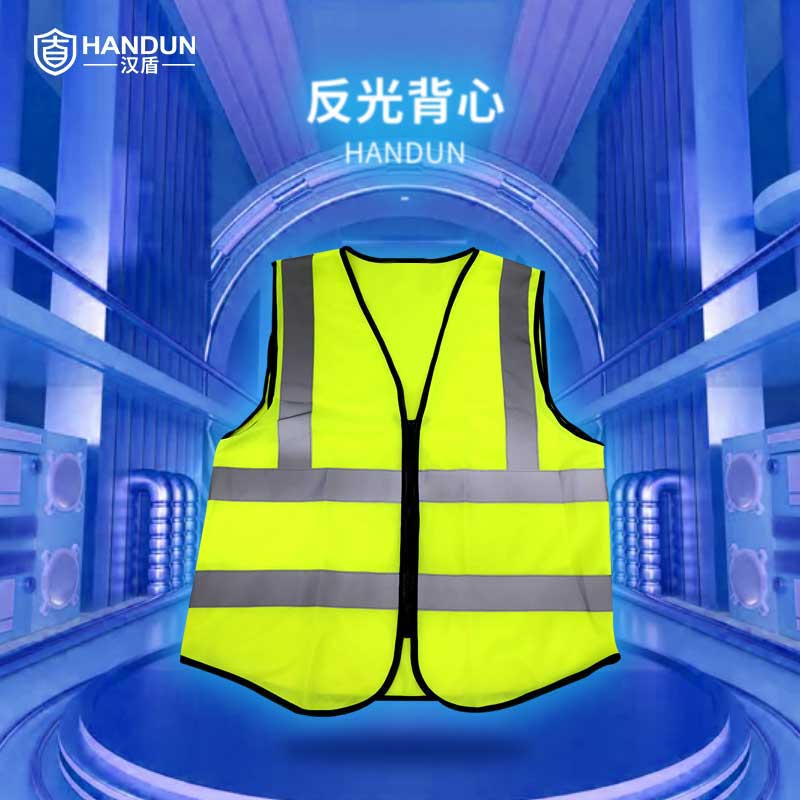 汉盾 HD-RC321 荧光黄反光背心 反光马甲（无口袋，涤纶针织布）