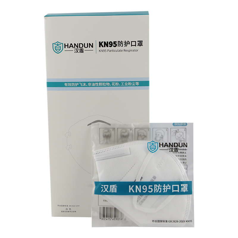 汉盾 HD9501 KN95折叠式口罩经济型（耳带式，不带阀，独立装，50只/盒，10盒/箱）