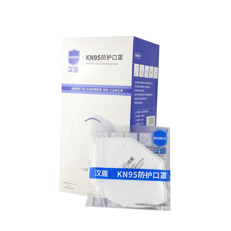 汉盾 HD9522 KN95折叠式口罩（头带式，不带阀，独立装，50只一盒）