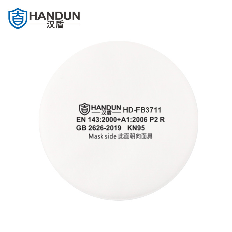 汉盾&nbsp;HD-FB3711&nbsp;单滤毒盒过滤棉（20片/盒，1000片/箱）