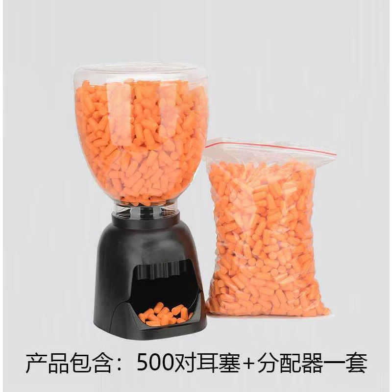 汉盾 HD-HE150 耳塞分配器（含500副子弹型耳塞）
