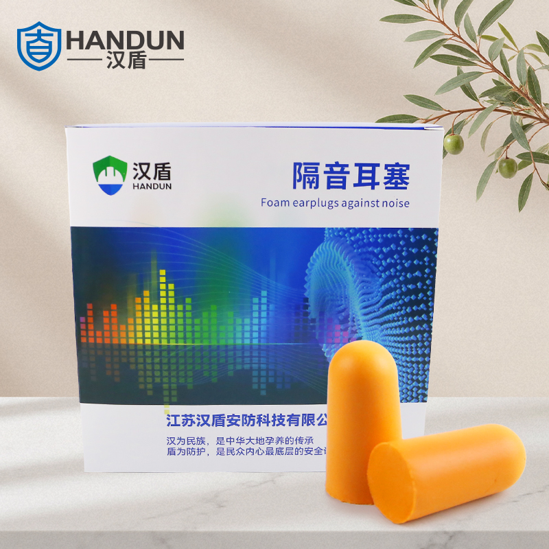 汉盾 HD-HE100 子弹型耳塞（独立装，100副/盒，1000副/箱）