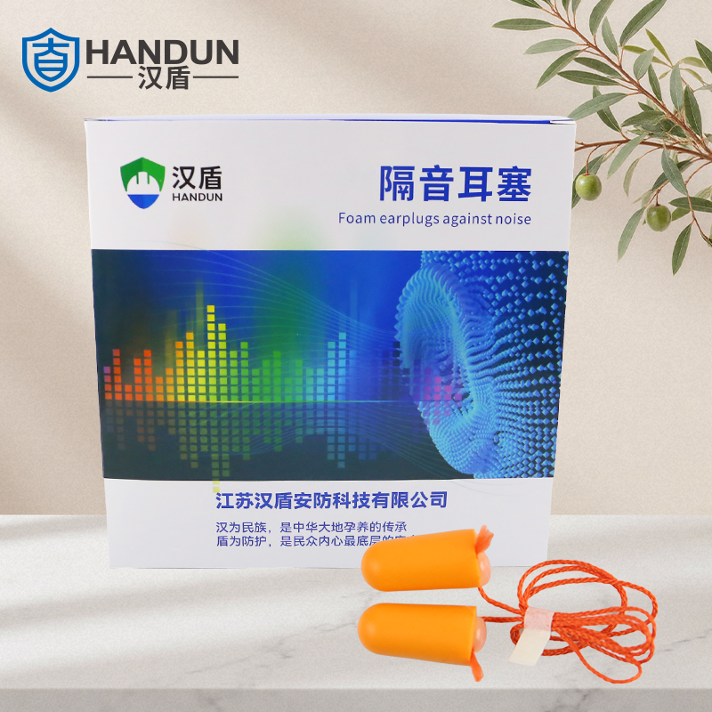 汉盾 HD-HE110 子弹型带线耳塞（独立装，100副/盒，1000副/箱）